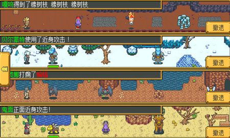 武器店物语(1)
