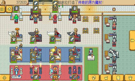 武器店物语(2)