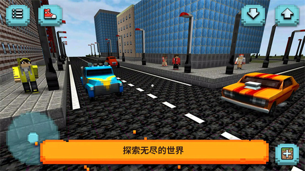 像素自由世界2