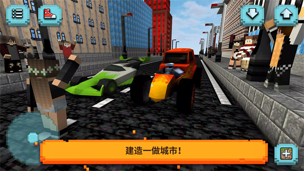 像素自由世界3