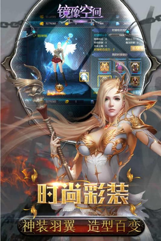 镜像空间(1)