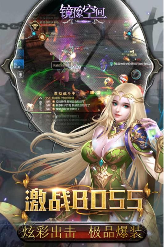 镜像空间(3)