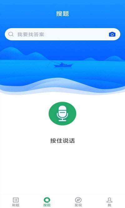 放射医学师图1
