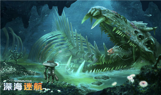 深海迷航版