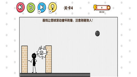 拯救火柴人大冒险最新版(2)