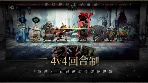 安尼姆的无尽旅途安卓版(1)