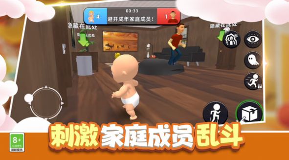 小宝宝大作战官网版(2)