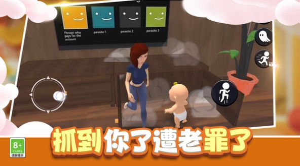 小宝宝大作战官网版(3)