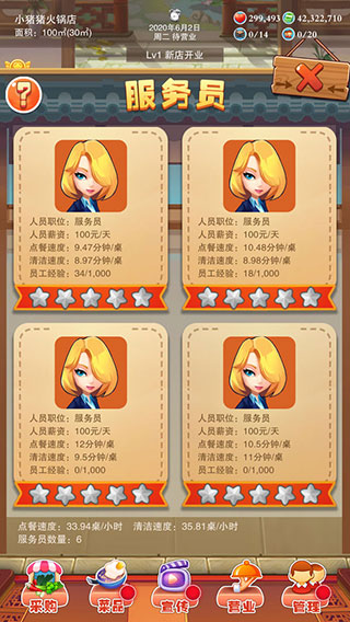辣味人生图1