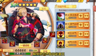 五皇驾到中文版(2)