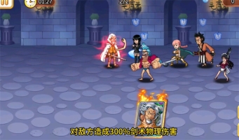 五皇驾到中文版(3)