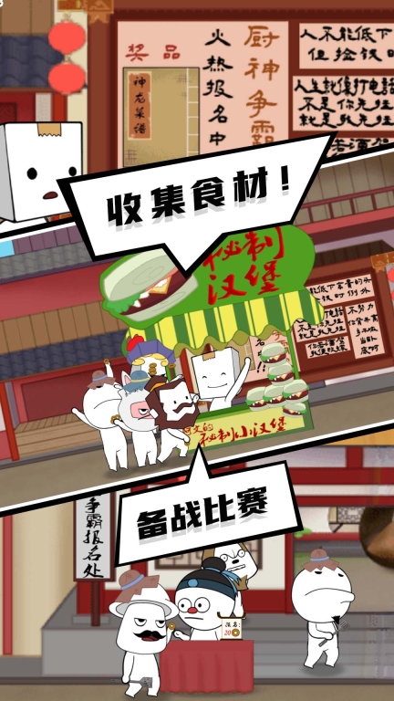 逃出迷雾村官方版图1