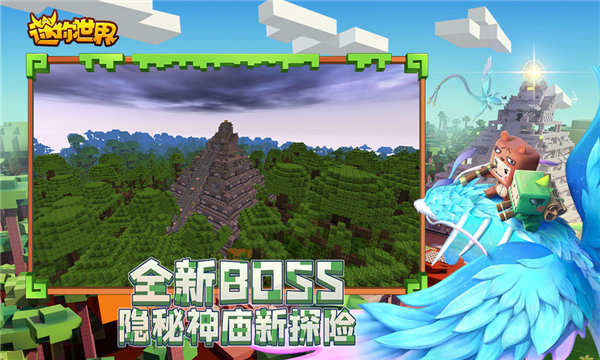 迷你皮肤君图3