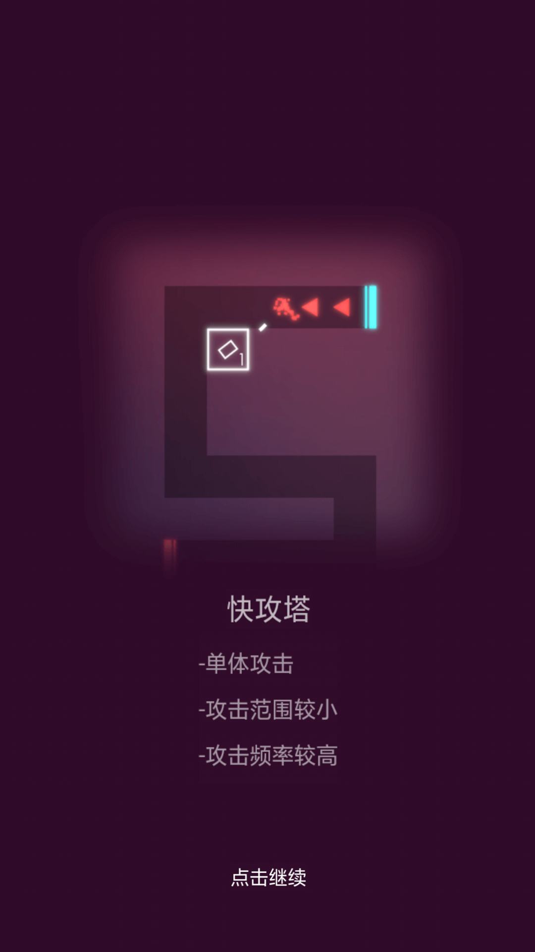 一起来守家图3