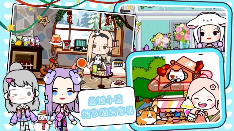 米加世界夏日小镇手游(2)