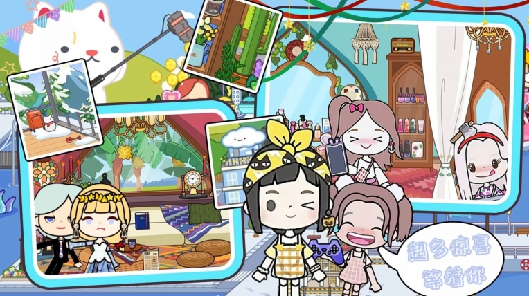 米加世界夏日小镇手游(3)