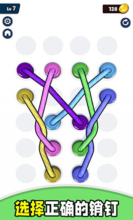 缠结扭曲绳索大师3D(1)