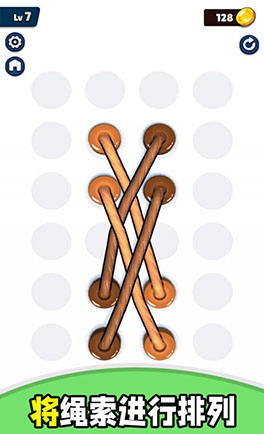 缠结扭曲绳索大师3D(2)