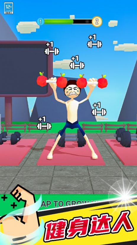 猛男日记(1)
