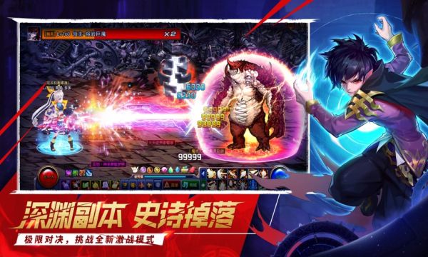 地城觉醒正式版