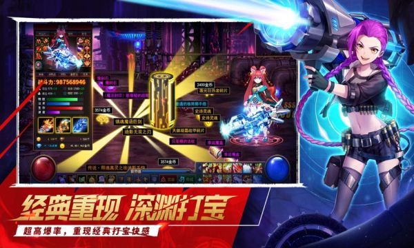 地城觉醒正式版
