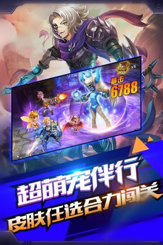 jgame代号英雄联盟正式版图1