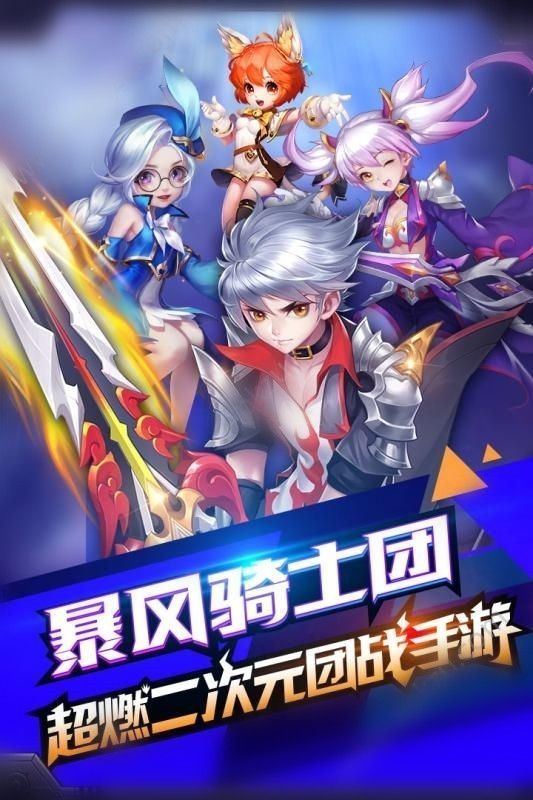 jgame代号英雄联盟正式版图2