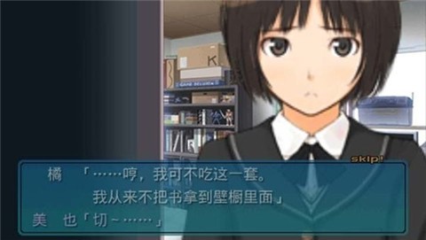 圣诞之吻汉化版(3)