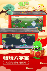 zombiecatchers图3