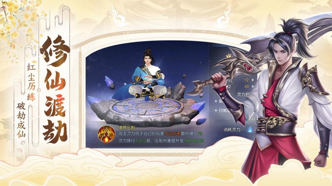 倩影幽魂安卓版(3)