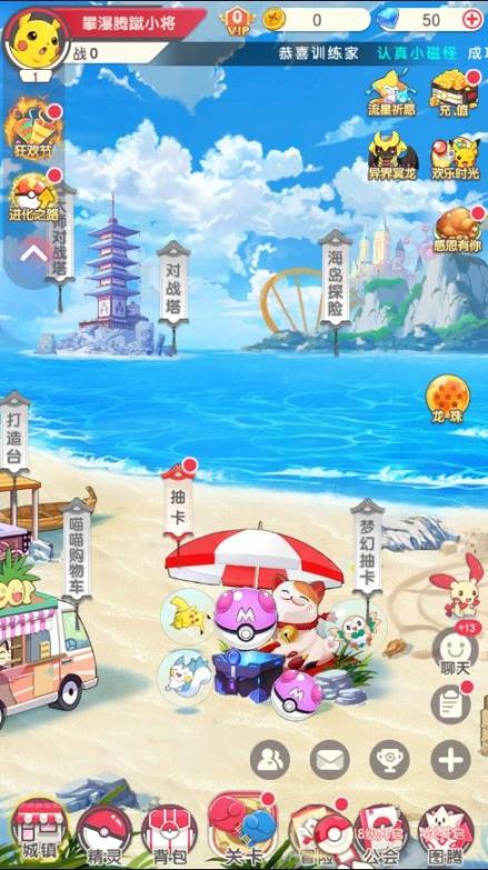 我爬塔特牛安卓版图3