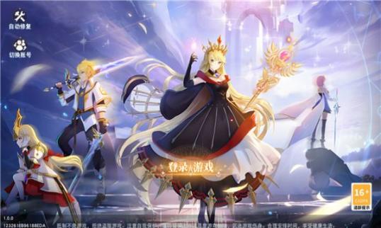 元神契约安卓版