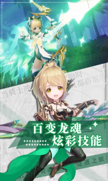 天空之谷安卓版图2