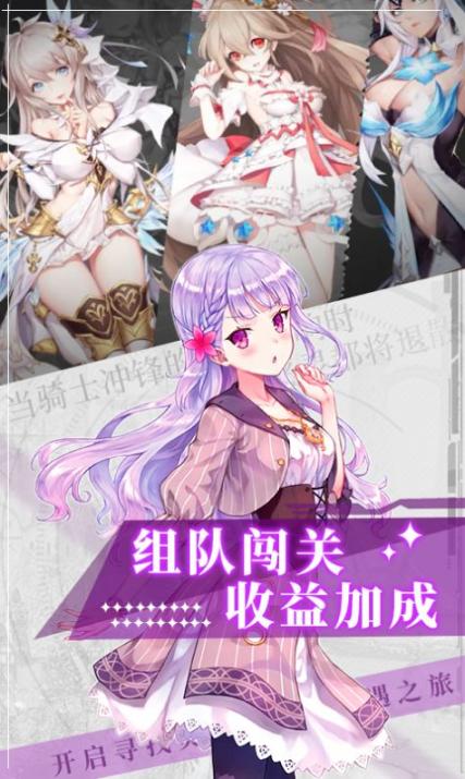 天空之谷安卓版图3