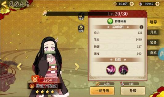 风暴之眼讨鬼传说 图1