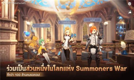 Summoners War Chronicles国际服2025最新版
