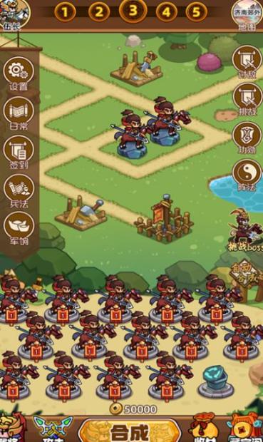 神魂对弈安卓版(2)