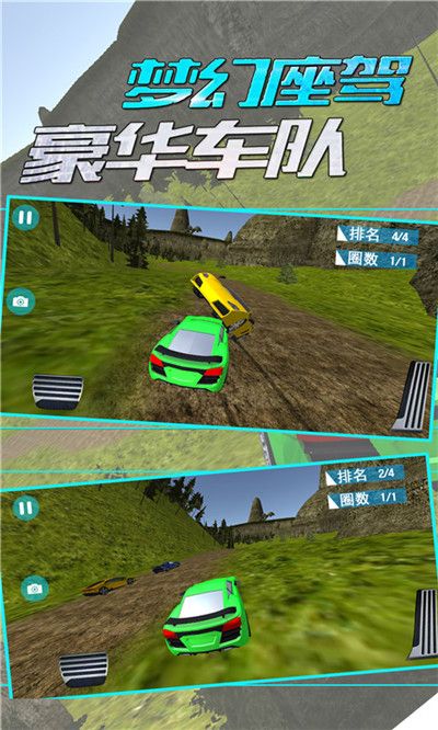 狂飙冲突安卓版图2