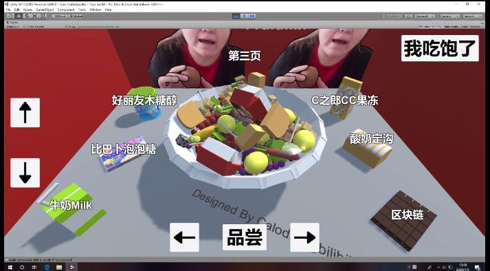 郭老师3D水果捞手机安卓版图1