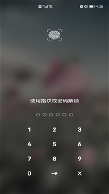 永于锌乐图2
