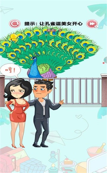 脑洞小天才(2)