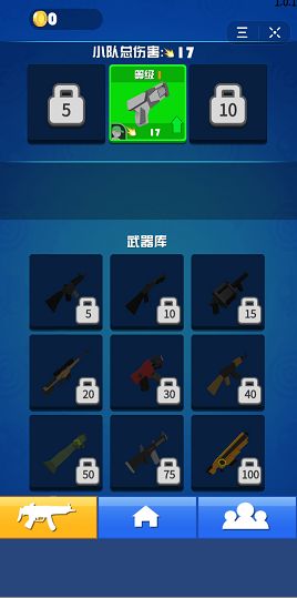 抖音小人游击队去广告apk手机版图3