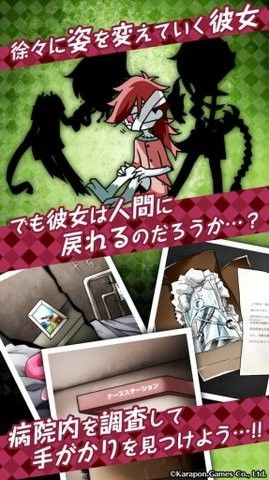ZombieGirl2汉化版(3)
