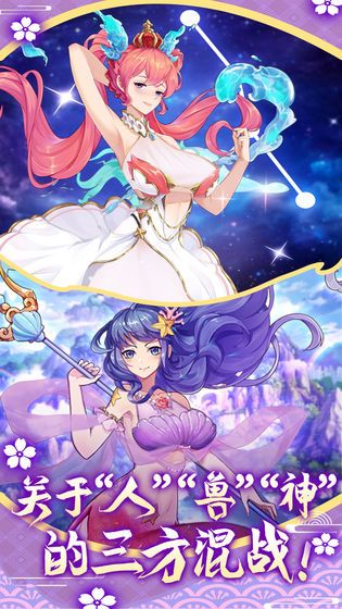 哥特动漫王国2021最新安卓 (1)