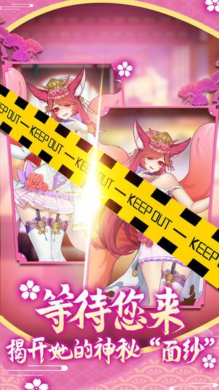 哥特动漫王国2021最新安卓 (2)