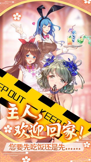 哥特动漫王国2021最新安卓 (3)