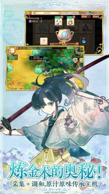 回复术士的重启人生樱花无修中文版图3