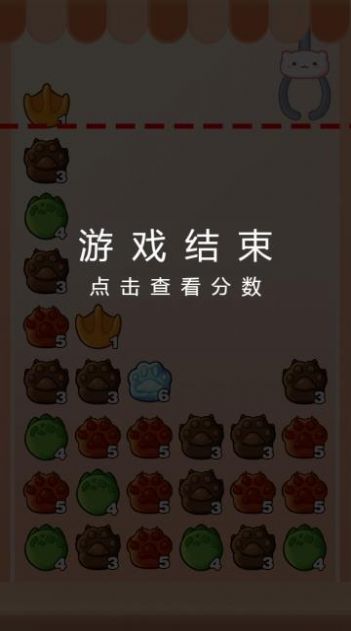 爪爪乐娃娃机安卓版图2