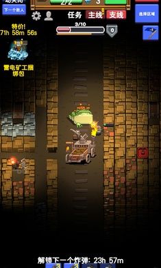 闲置采矿RPG安卓版图1