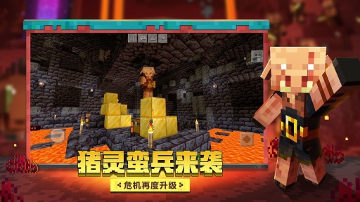 我的世界收容100天地图整合包手机版